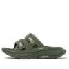 HOKA x WTAPS ORA Luxe「四つ葉のクローバー」